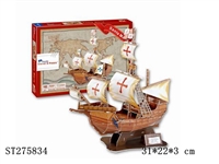 ST275834 - 3D PUZZLE 