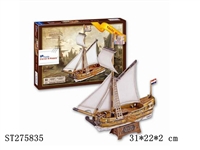 ST275835 - 3D PUZZLE 