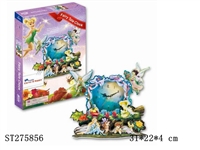 ST275856 - 3D PUZZLE 