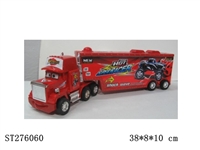ST276060 - FRICTION CONTAINER CAR