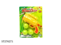 ST276271 - 乒乓枪