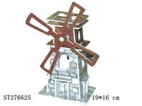 ST276625 - ASSEMBLED WINDMILL