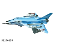 ST276655 - ASSEMBLED PLANE