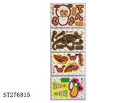 ST276815 - 3D PUZZLE