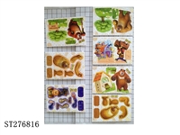 ST276816 - 3D PUZZLE