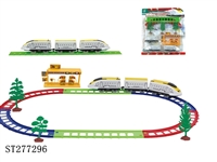 ST277296 - B/O RAIL TRUCK