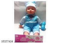 ST277434 - DOLL WITH IC