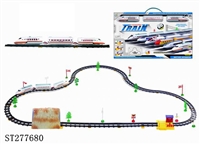 ST277680 - B/O RAILCAR