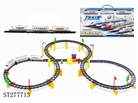 ST277713 - B/O RAILCAR