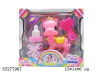 ST277967 - HORSE PLAY SET