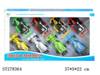 ST278364 - SLIDING CAR 