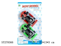 ST278366 - SLIDING CAR 
