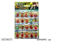 ST278377 - 2.5吋BEN10公仔（20袋/板）