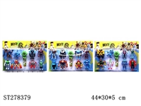 ST278379 - 3-4吋BEN10公仔8只+BEN10旋转投影电子手表（3款）
