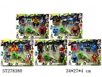 ST278380 - 3-4吋BEN10公仔6只+BEN10旋转投影电子手表（5款）
