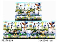 ST278419 - 2.5吋阿根廷球星4只+2.5吋吉祥物（3款）