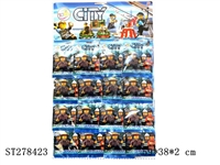 ST278423 - 锡袋装1.5吋拼装城市系列公仔+配件（16袋/板）