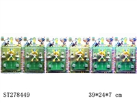 ST278449 - 2.5吋阿根廷球星2只+5吋搪胶世界盃吉祥物+足球场（6款）