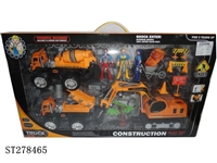 ST278465 - FRICTION CAR