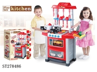 ST278486 - KITCHEN SET