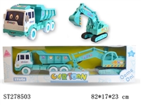 ST278503 - FRICTION CAR