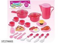 ST278603 - KITCHEN SET