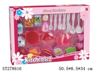 ST278616 - KITCHEN SET