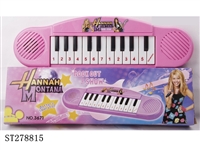 ST278815 - ELECTRONIC ORGAN