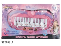 ST278817 - ELECTRONIC ORGAN