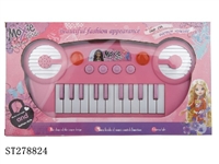 ST278824 - ELECTRONIC ORGAN