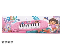 ST278827 - ELECTRONIC ORGAN