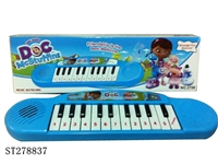 ST278837 - ELECTRONIC ORGAN