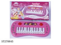 ST278845 - ELECTRONIC ORGAN