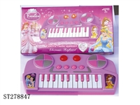 ST278847 - ELECTRONIC ORGAN