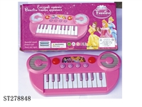 ST278848 - ELECTRONIC ORGAN