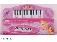 ST278852 - ELECTRONIC ORGAN