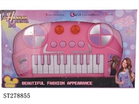 ST278855 - ELECTRONIC ORGAN