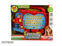 ST279243 - LEARNING MACHINE
