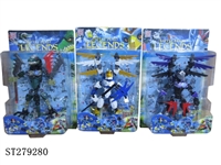 ST279280 - 赤马英雄3款混装