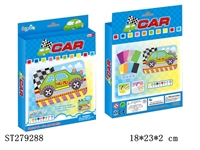 ST279288 - PUZZLE 