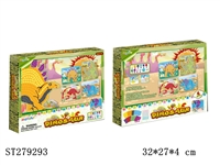 ST279293 - PUZZLE 