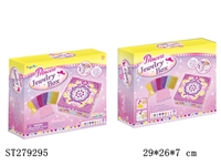 ST279295 - PUZZLE 