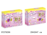 ST279296 - PUZZLE 