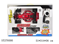 ST279300 - 3IN1 R/C CAR