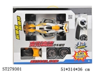 ST279301 - 3IN1 R/C CAR