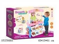 ST279303 - SUPERMARKET SET