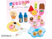 ST279313 - ICE CREAM SET