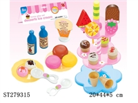 ST279315 - ICE CREAM SET