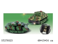 ST279323 - R/C BATTLE TANKS
