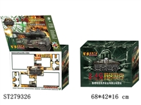 ST279326 - R/C BATTLE TANKS